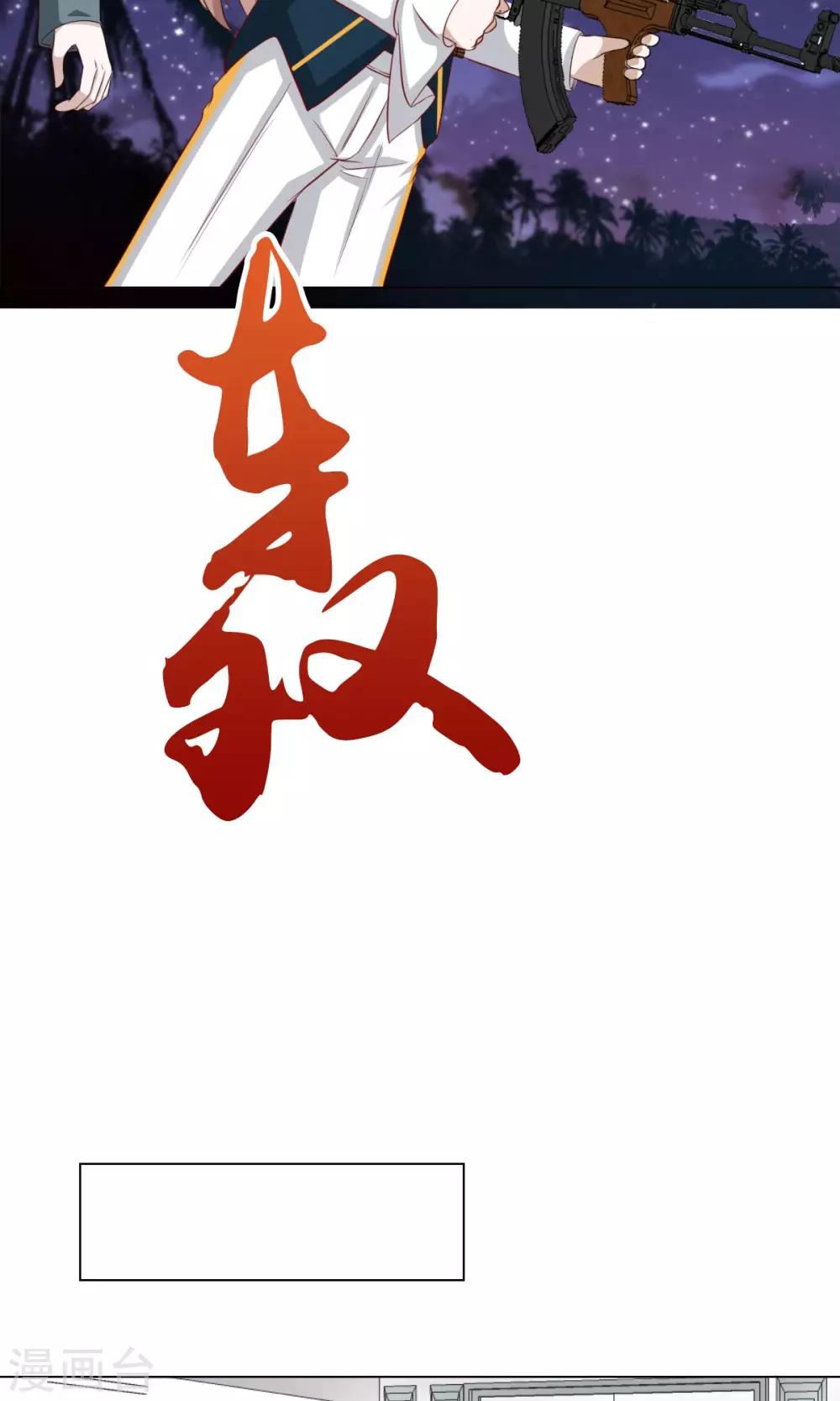 第34话-第35话