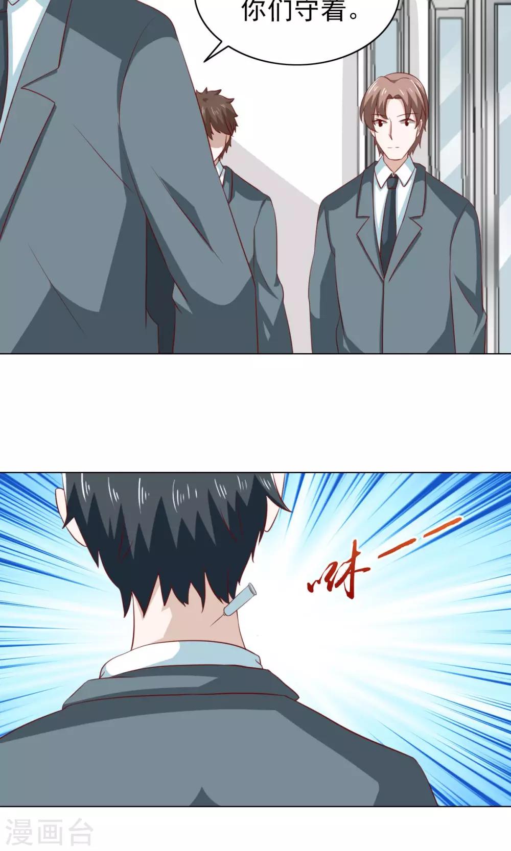 第34话-第35话