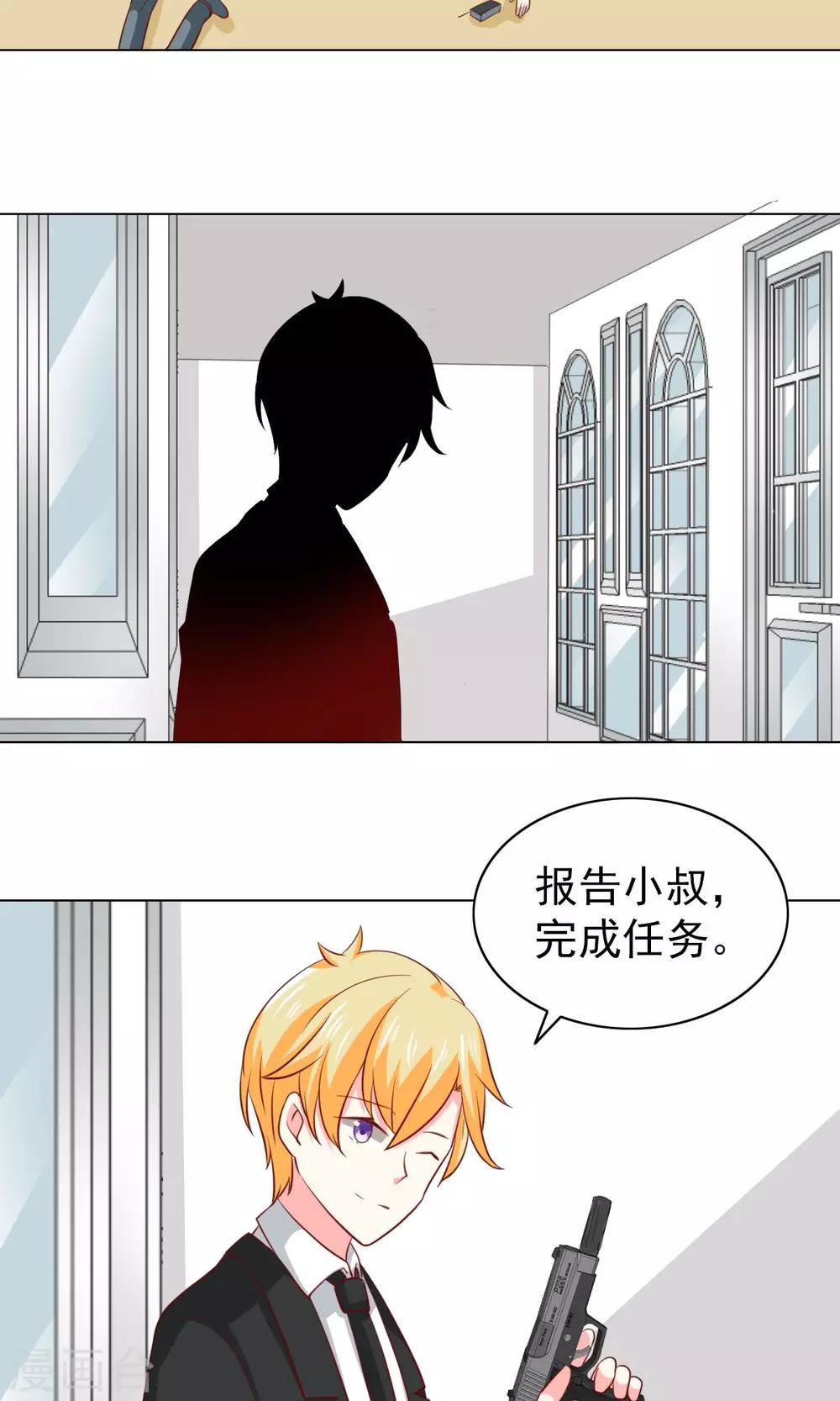 第34话-第35话