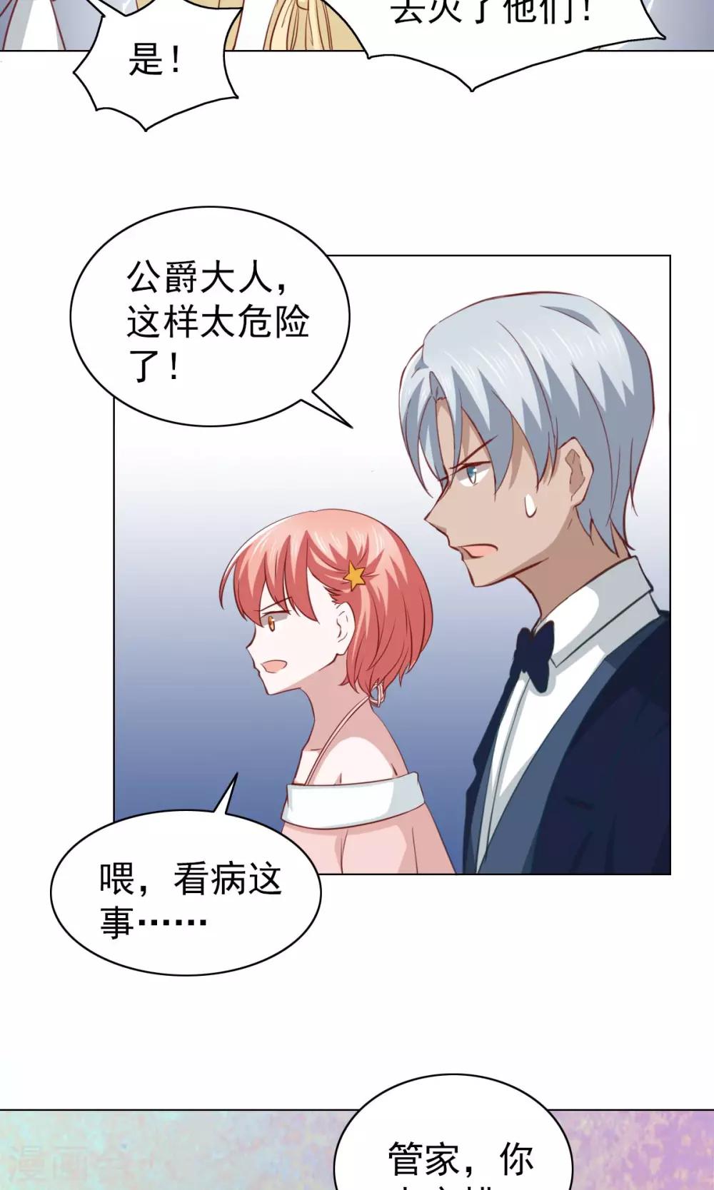 第34话-第35话