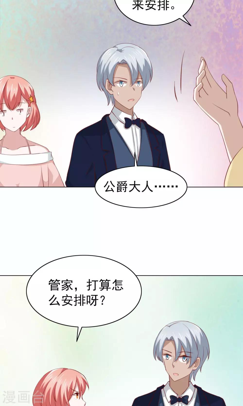 第34话-第35话