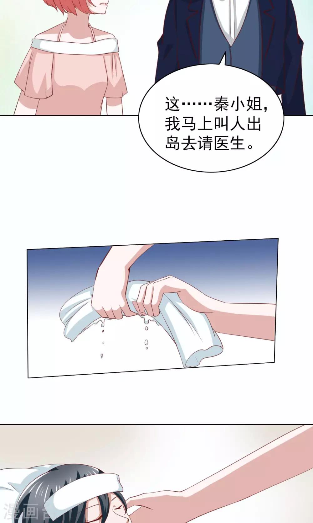 第34话-第35话