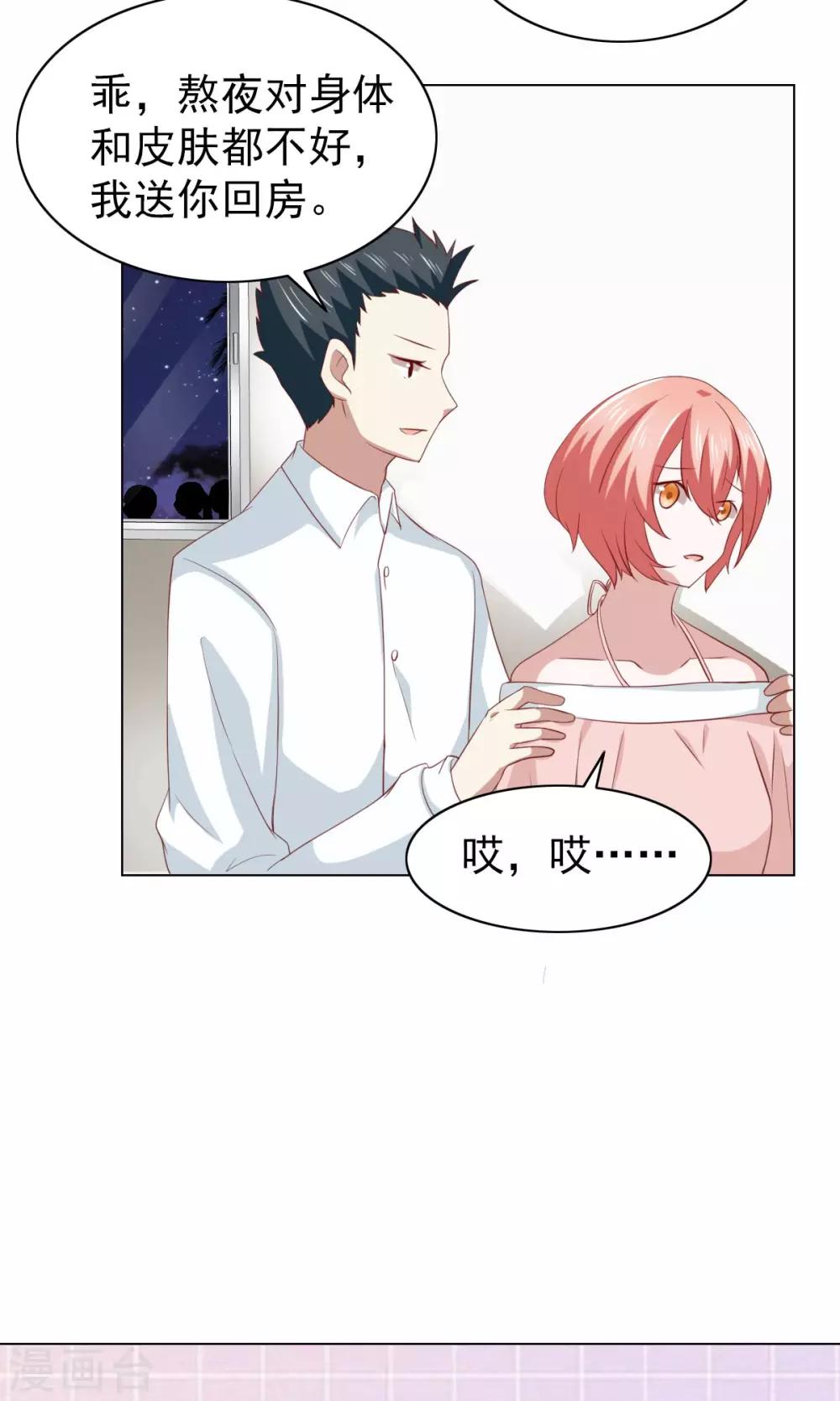 第34话-第35话