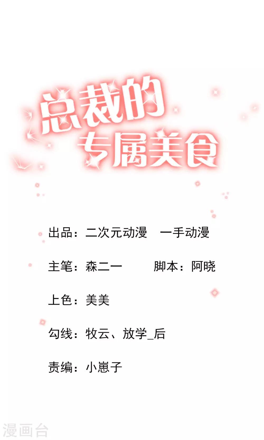 第35话-第37话