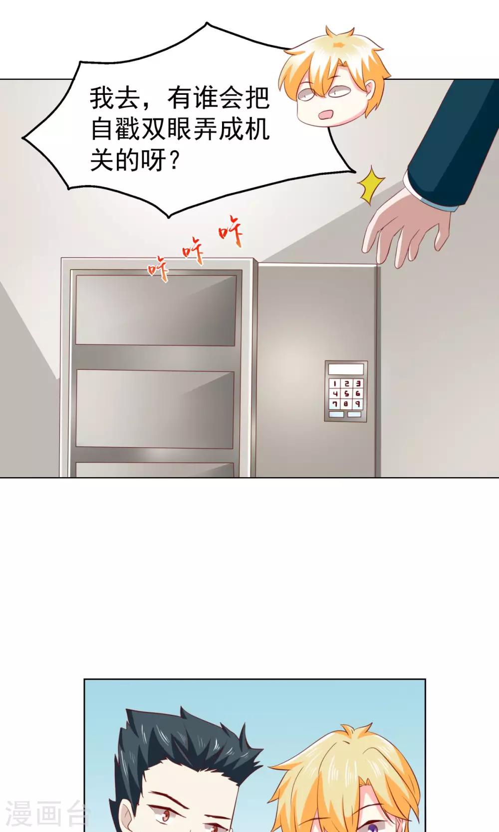 第35话-第37话