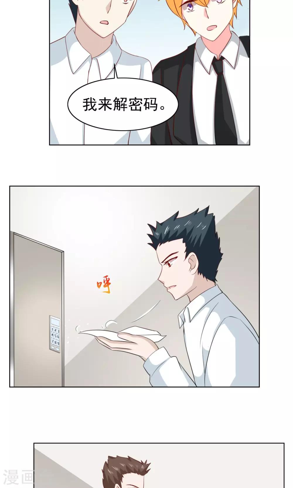 第35话-第37话