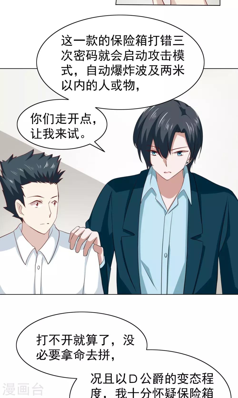 第35话-第37话