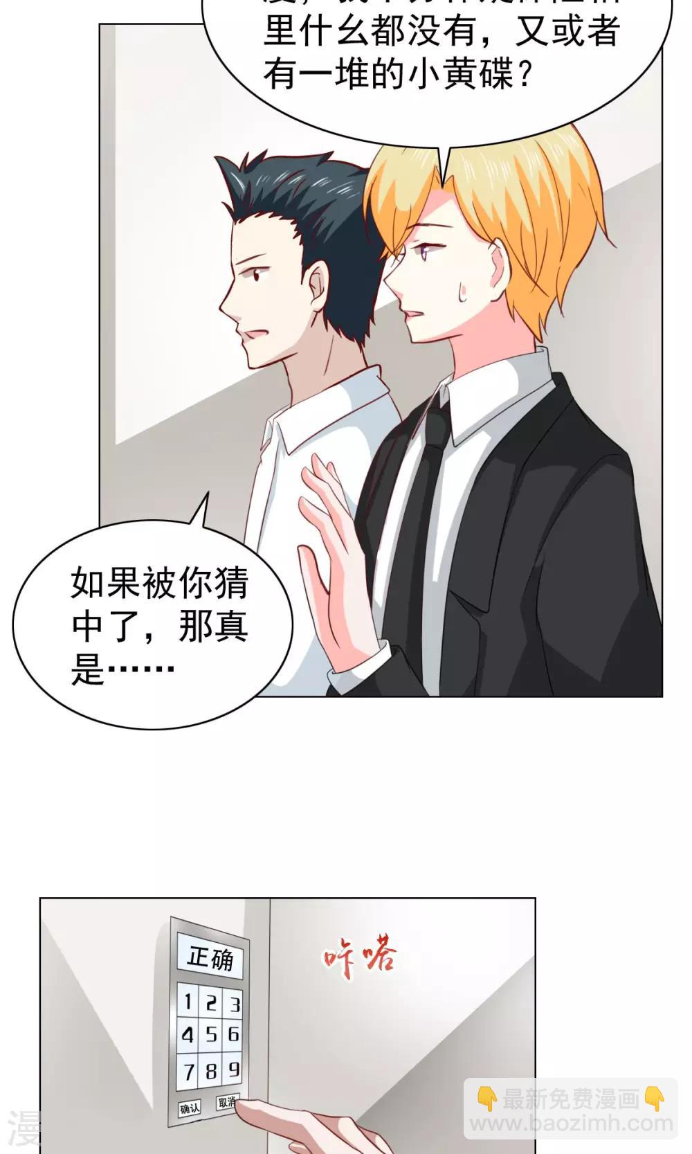 第35话-第37话