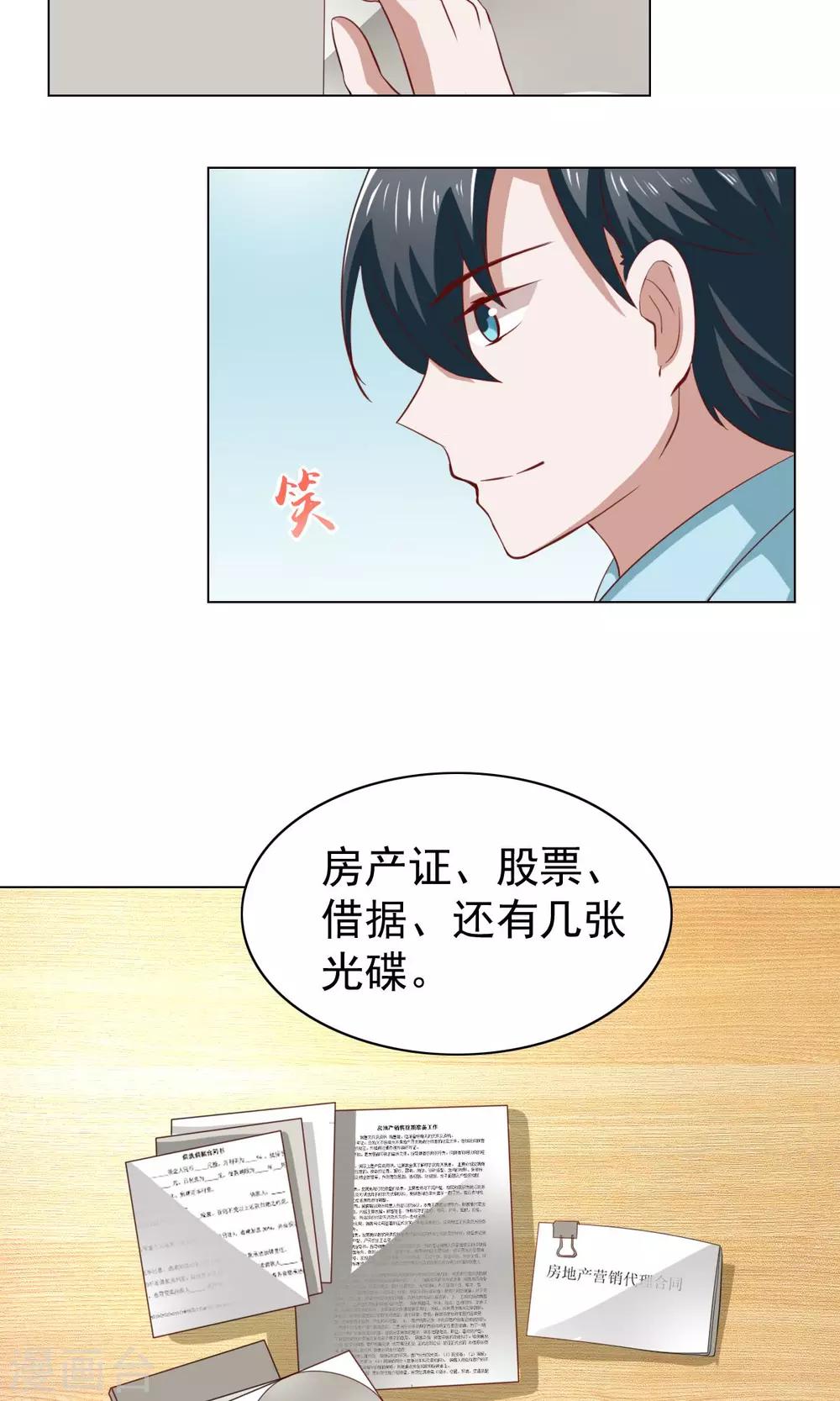 第35话-第37话