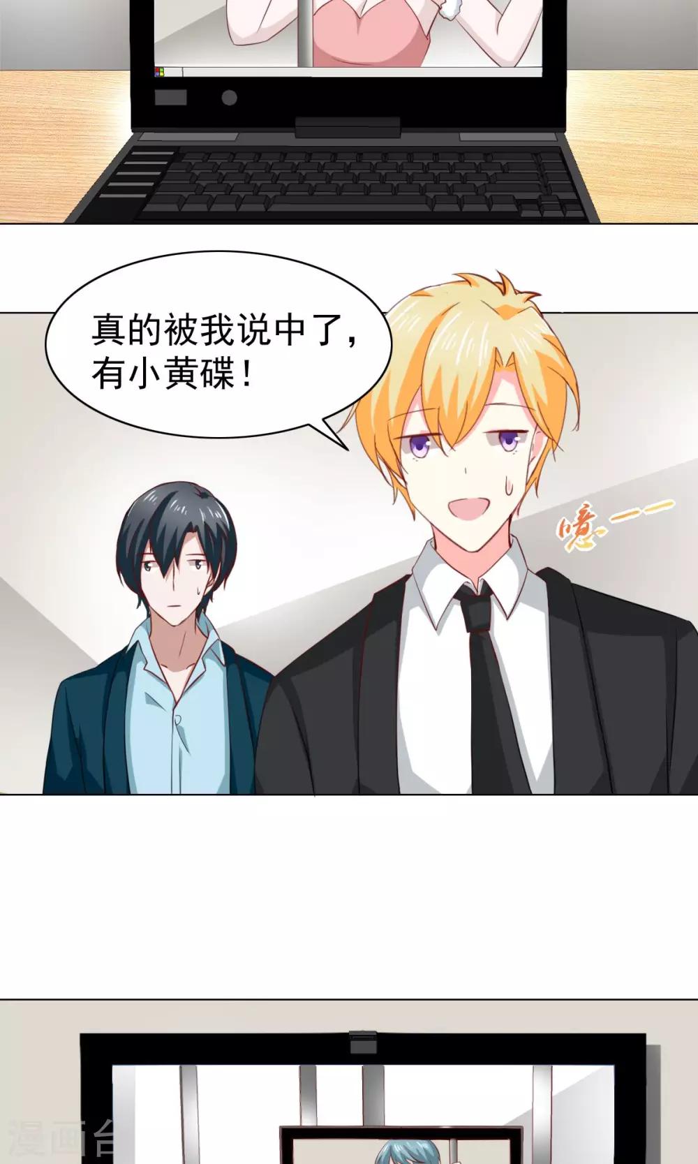 第35话-第37话