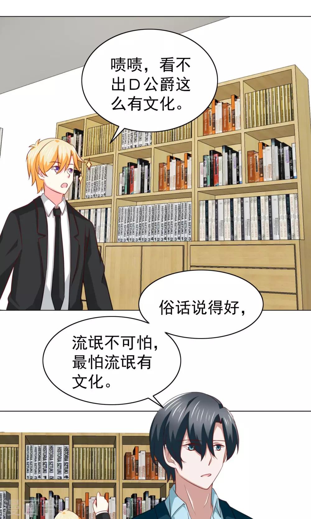 第35话-第37话