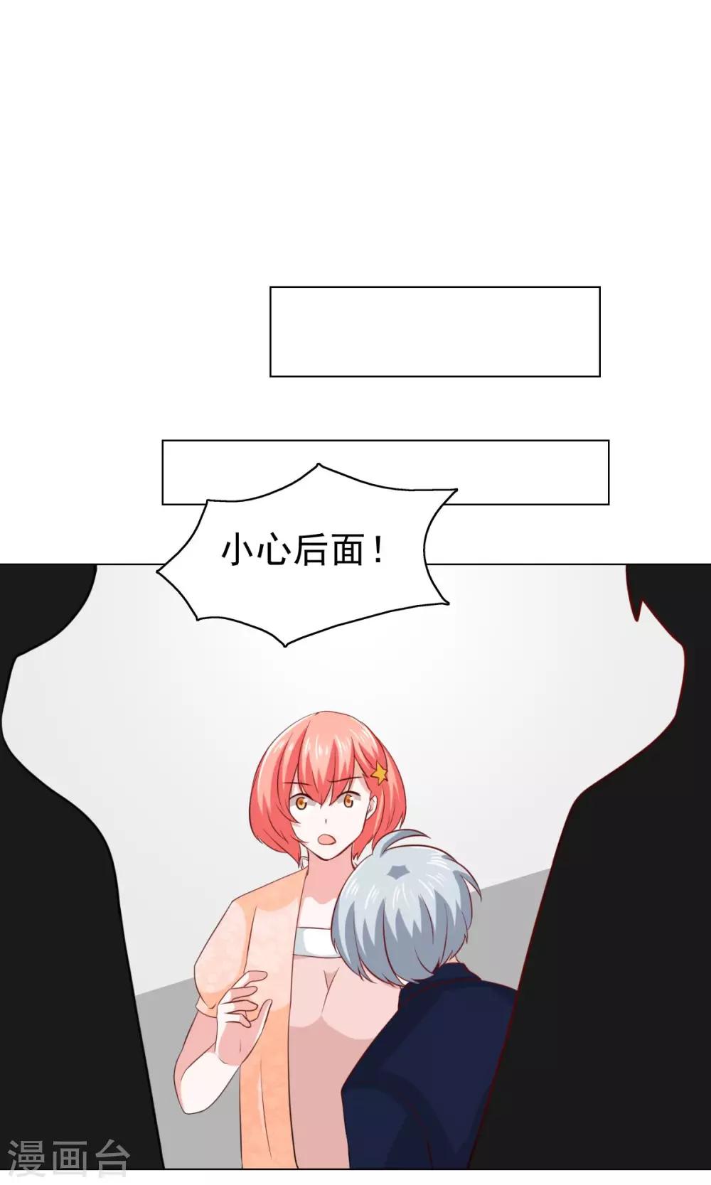 第35话-第37话