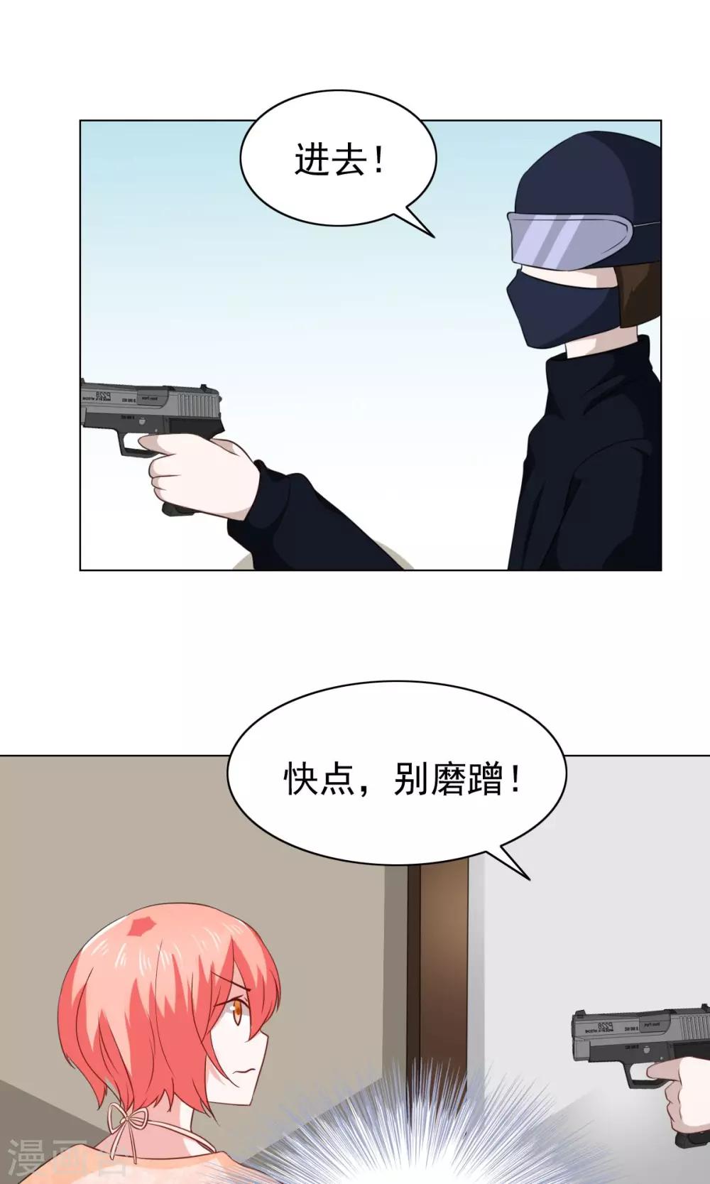 第35话-第37话