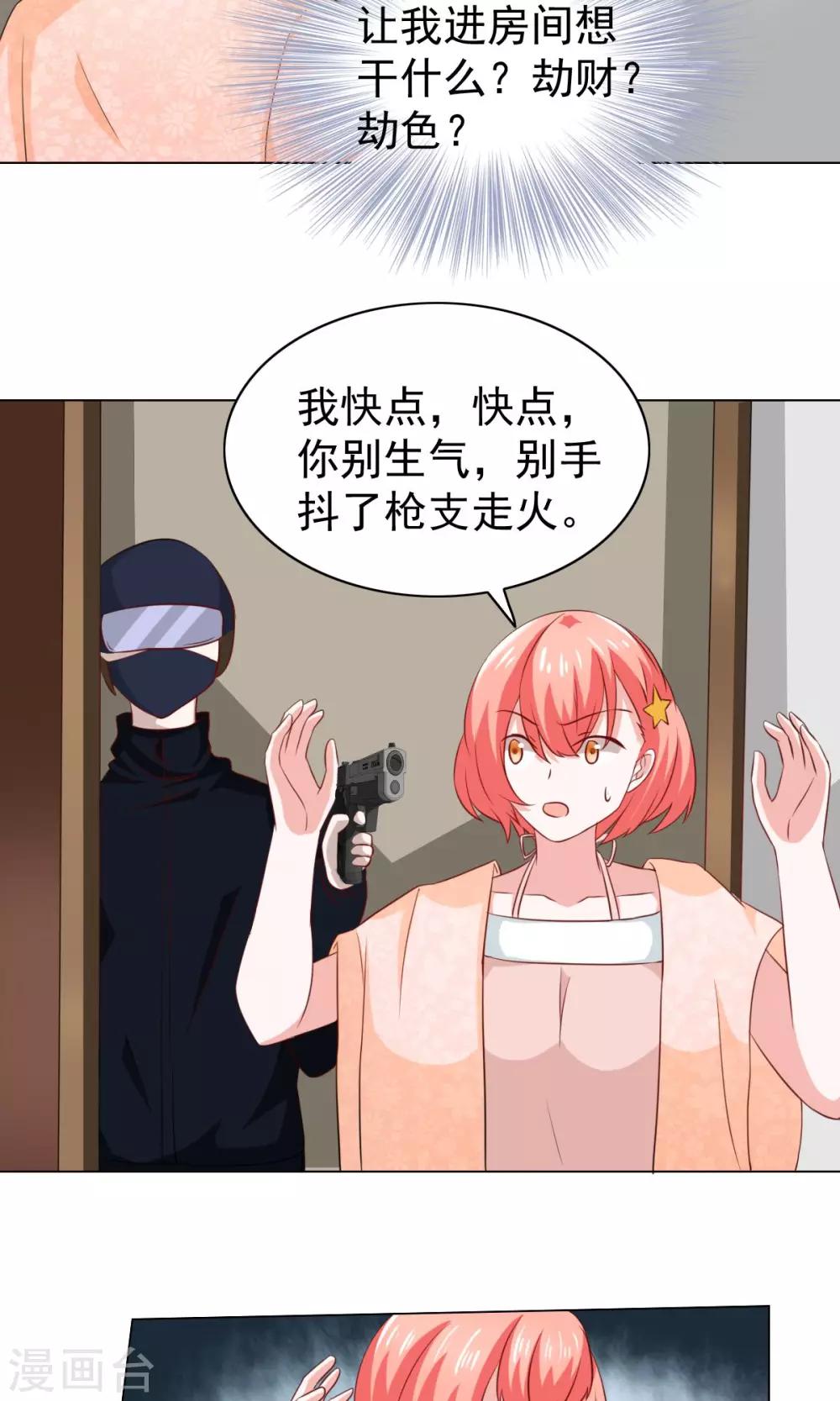第35话-第37话