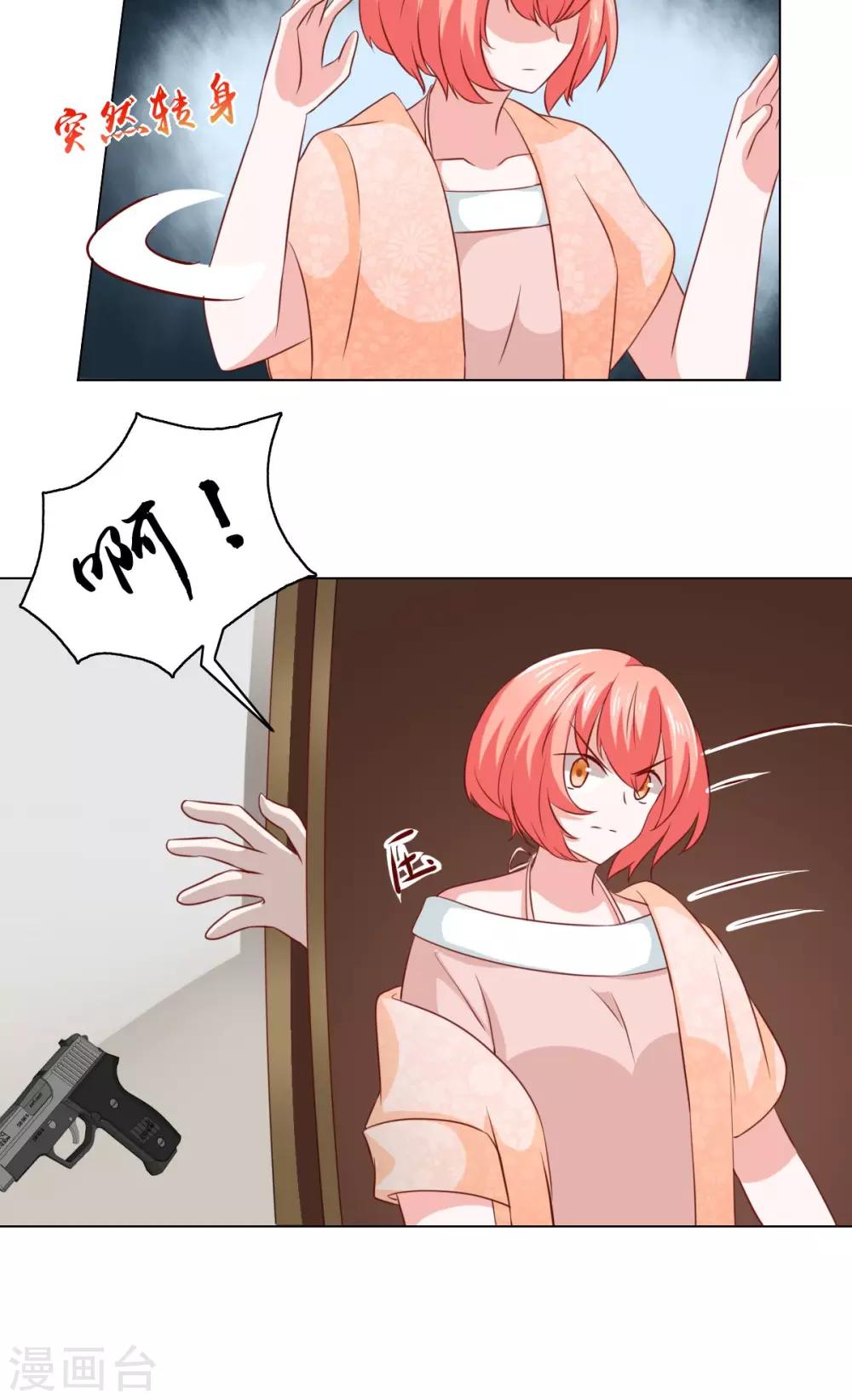 第35话-第37话