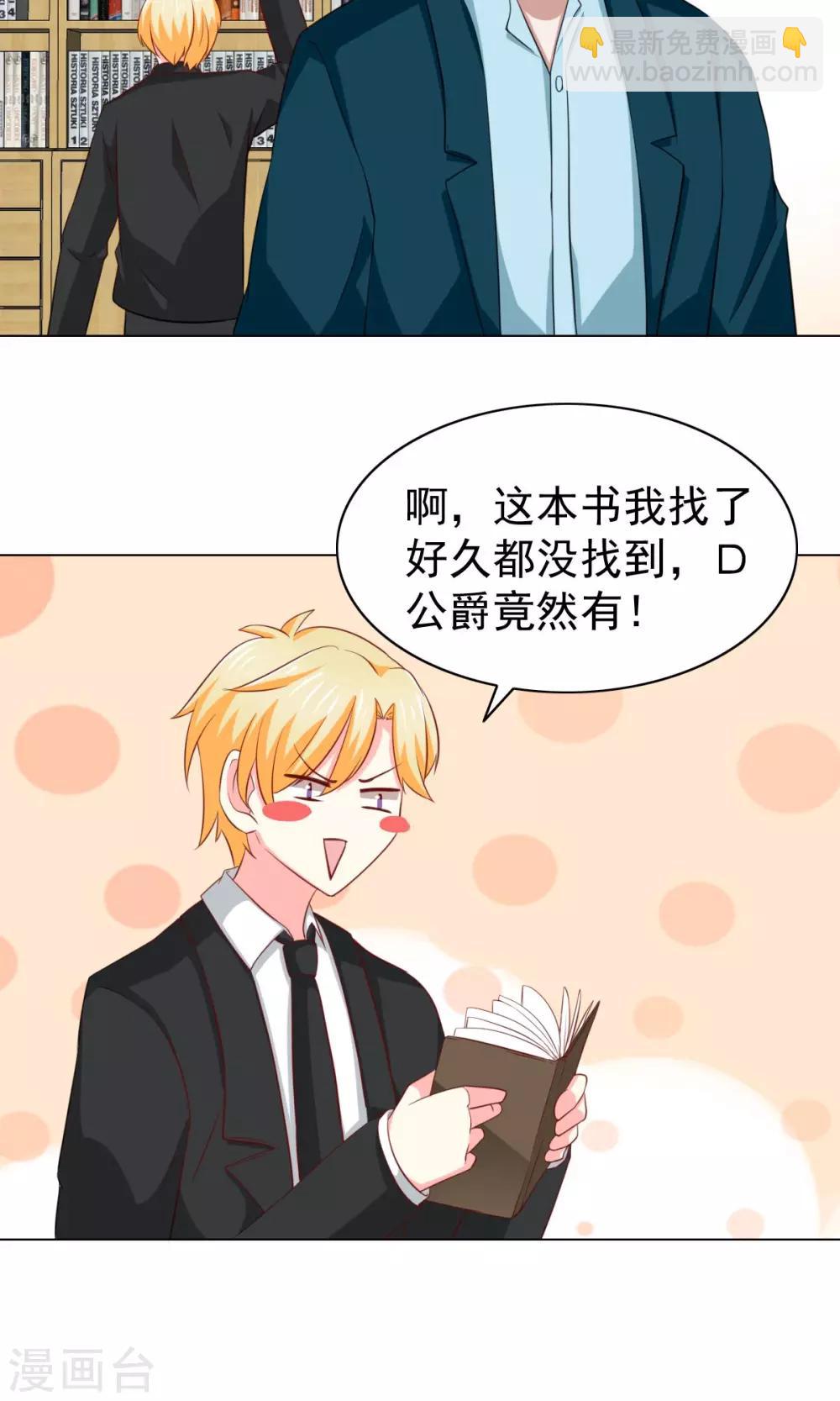 第35话-第37话
