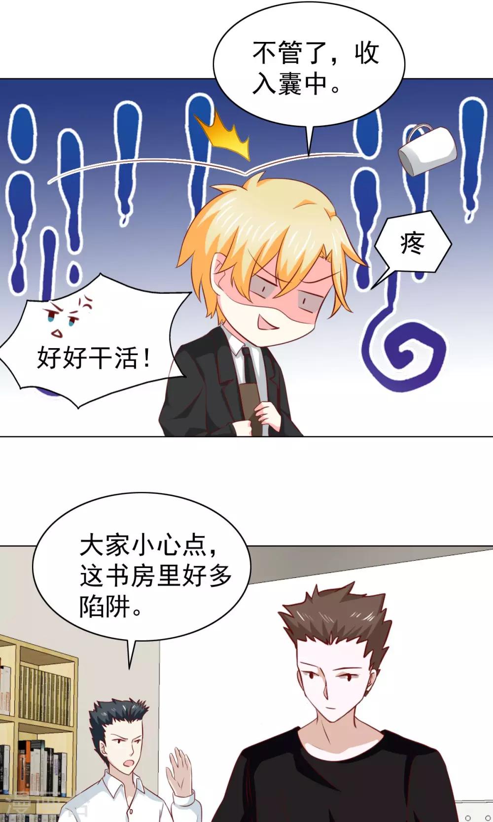 第35话-第37话