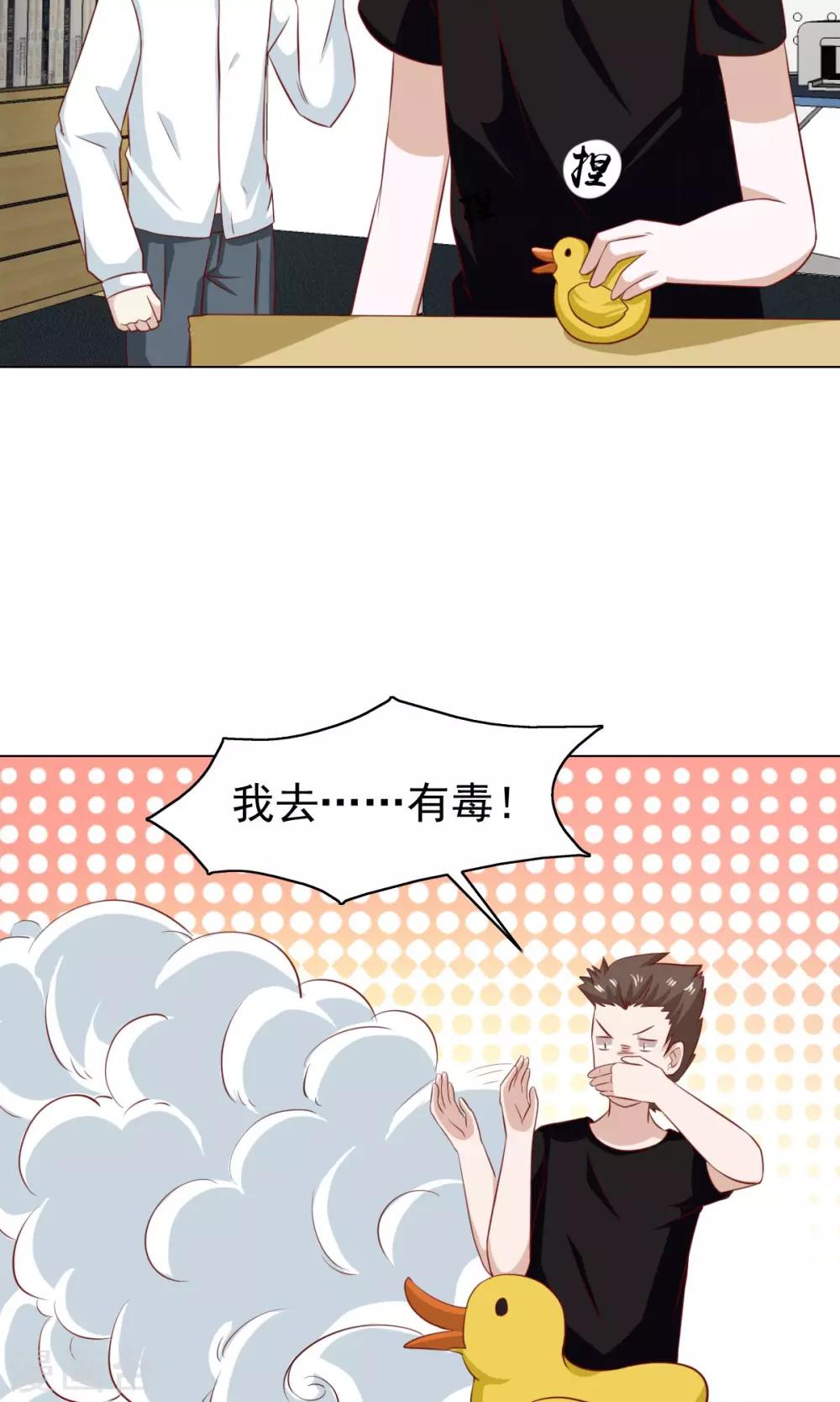 第35话-第37话