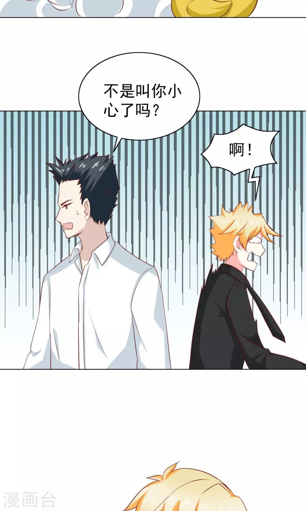 第35话-第37话