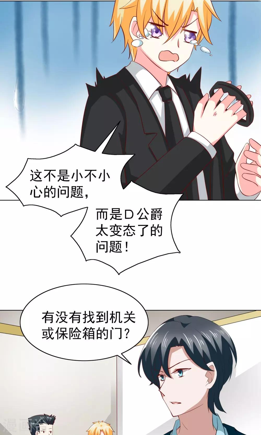 第35话-第37话