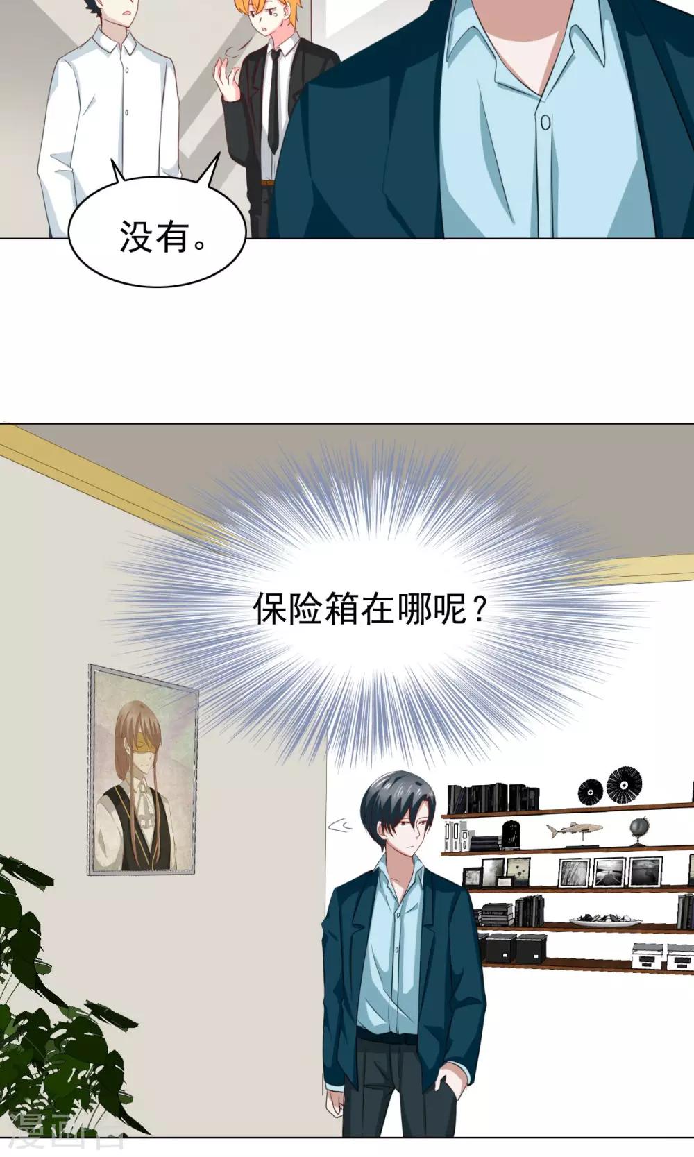 第35话-第37话