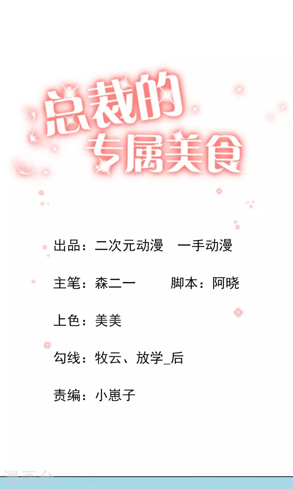 第37话-第39话