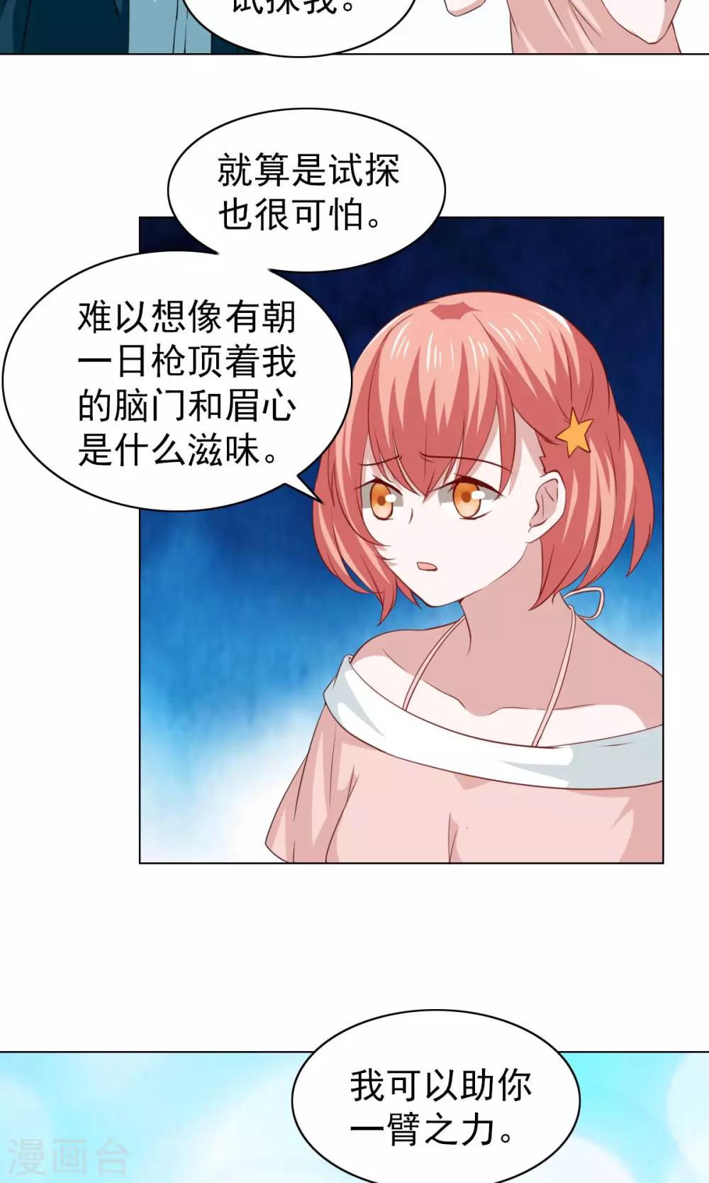 第37话-第39话