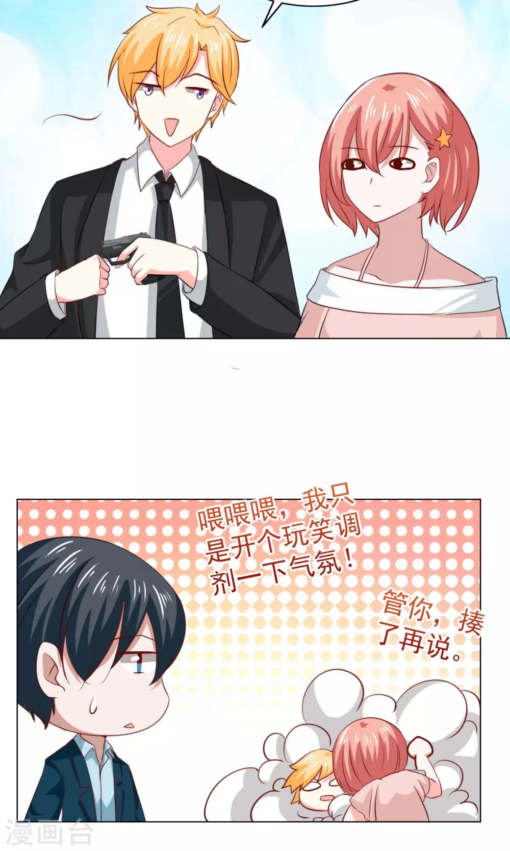 第37话-第39话