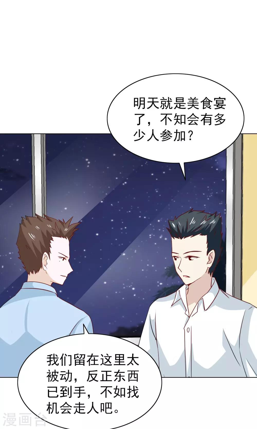 第37话-第39话