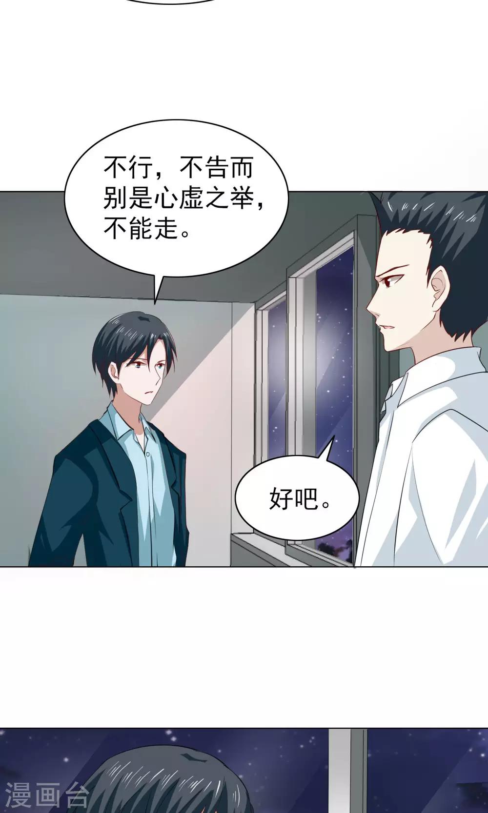 第37话-第39话