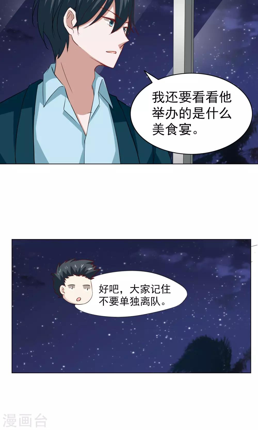 第37话-第39话