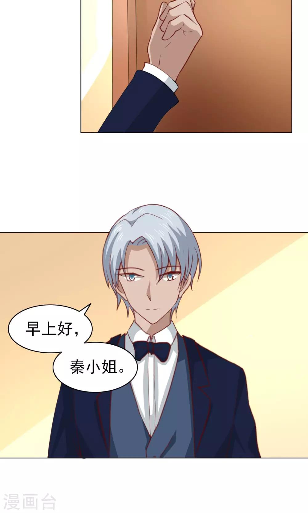 第37话-第39话