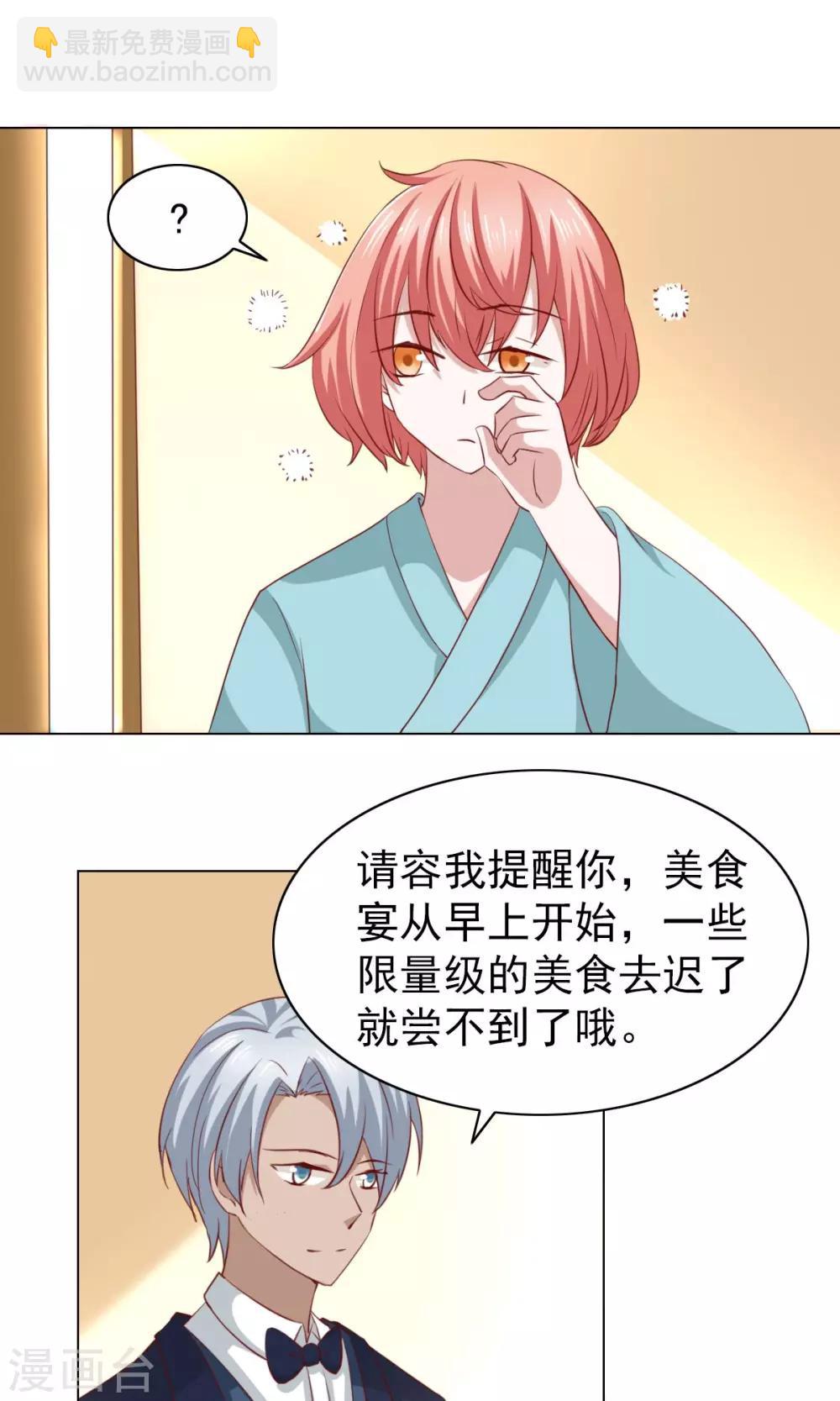 第37话-第39话
