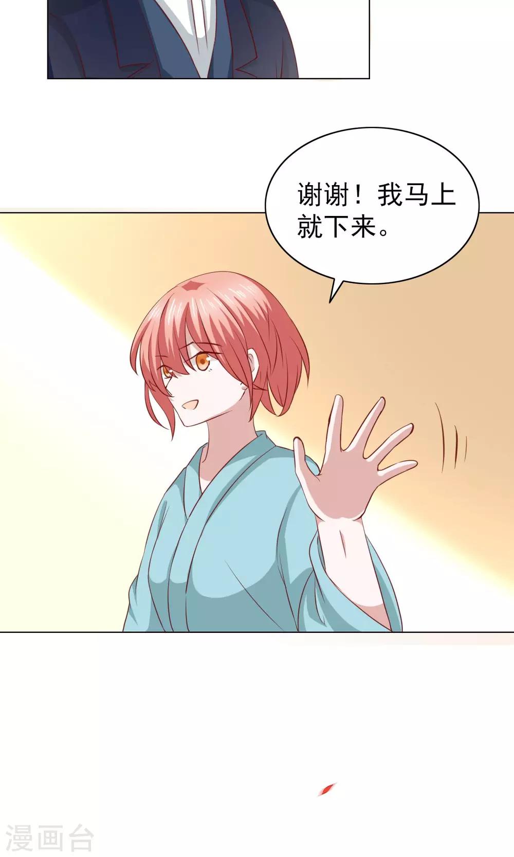 第37话-第39话