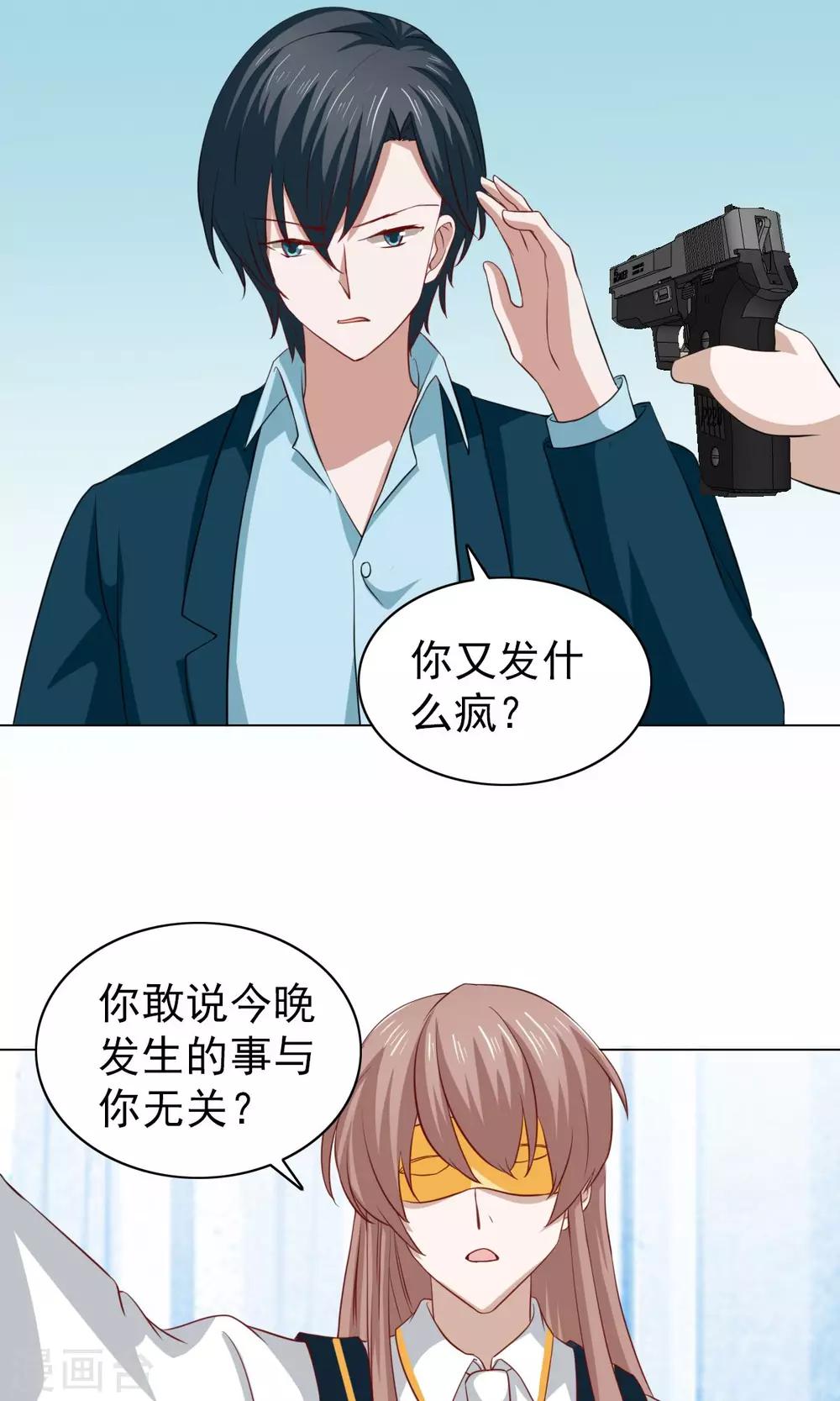 第37话-第39话
