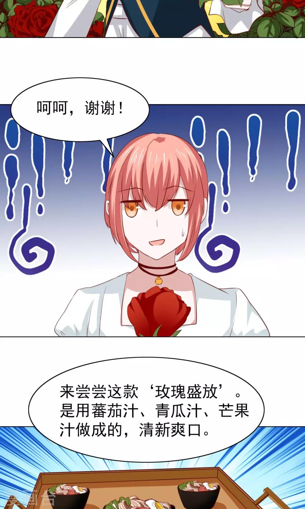 第37话-第39话