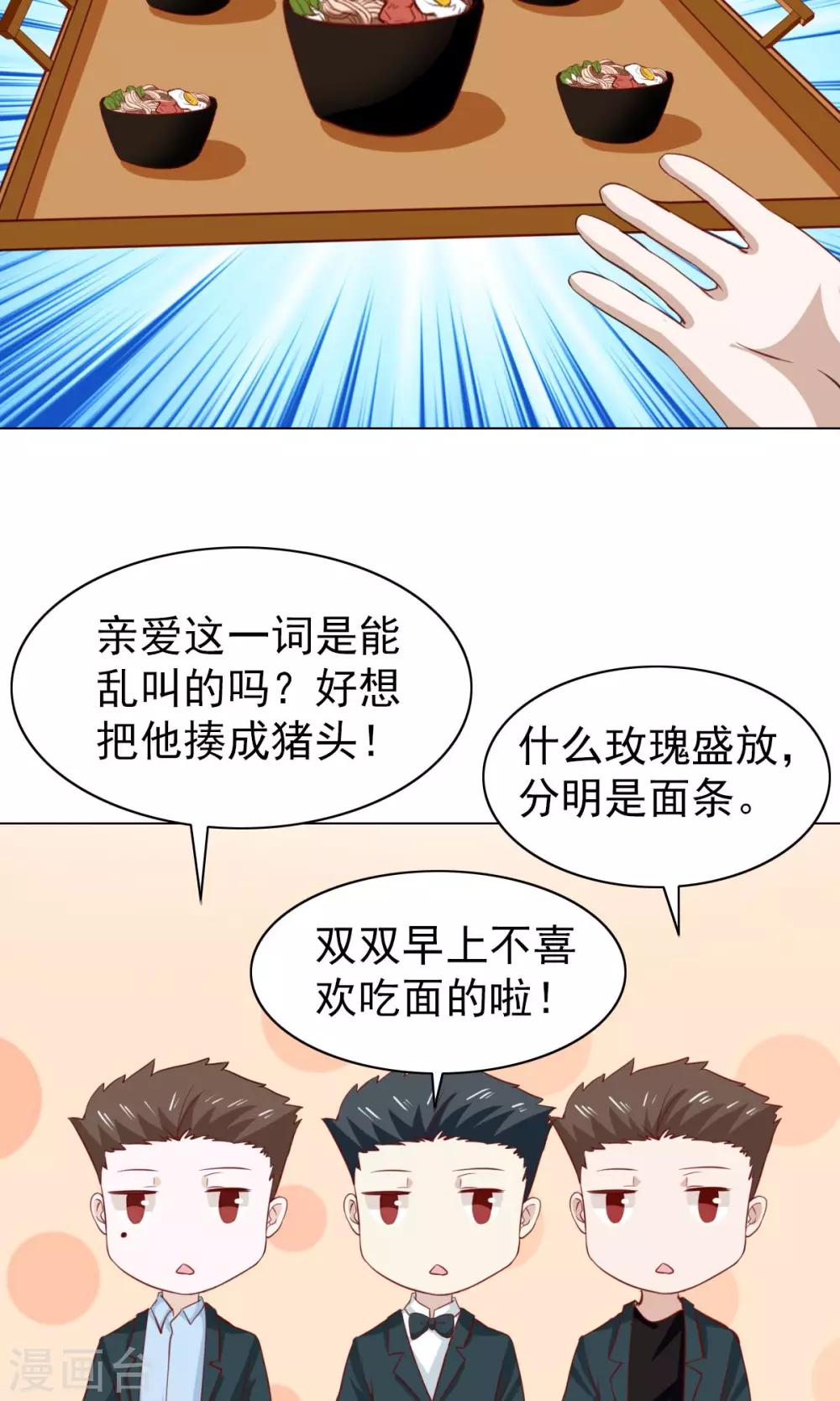 第37话-第39话