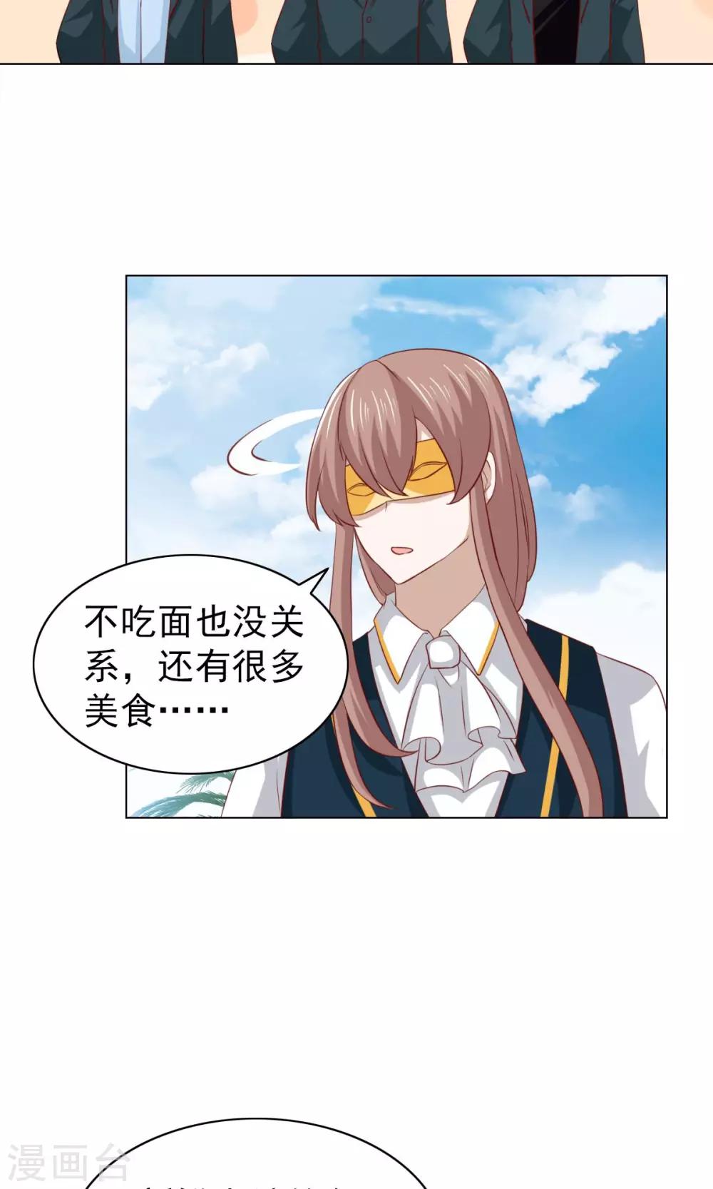 第37话-第39话
