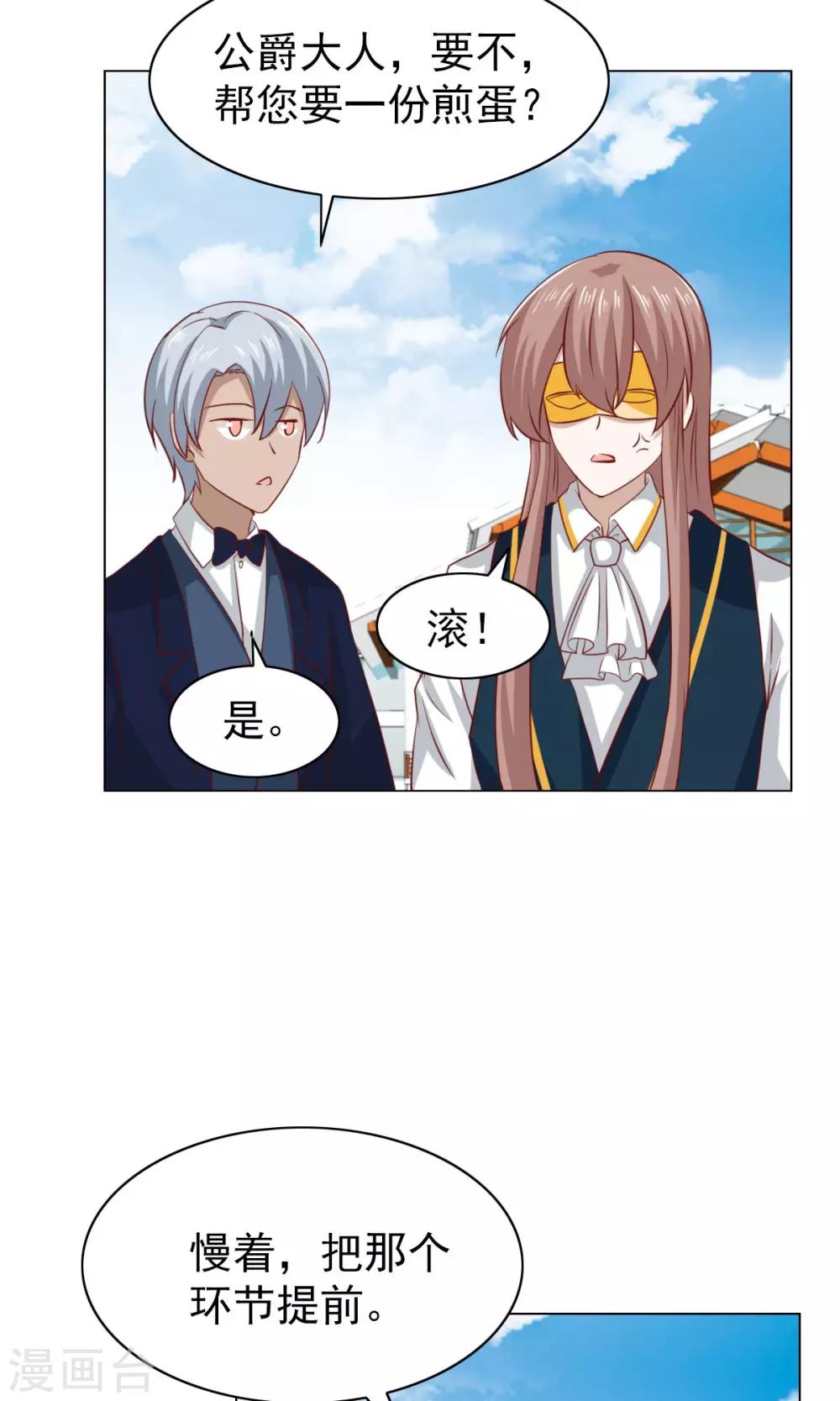 第37话-第39话