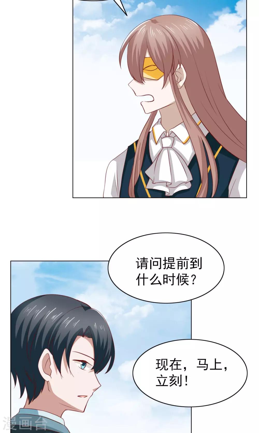 第37话-第39话