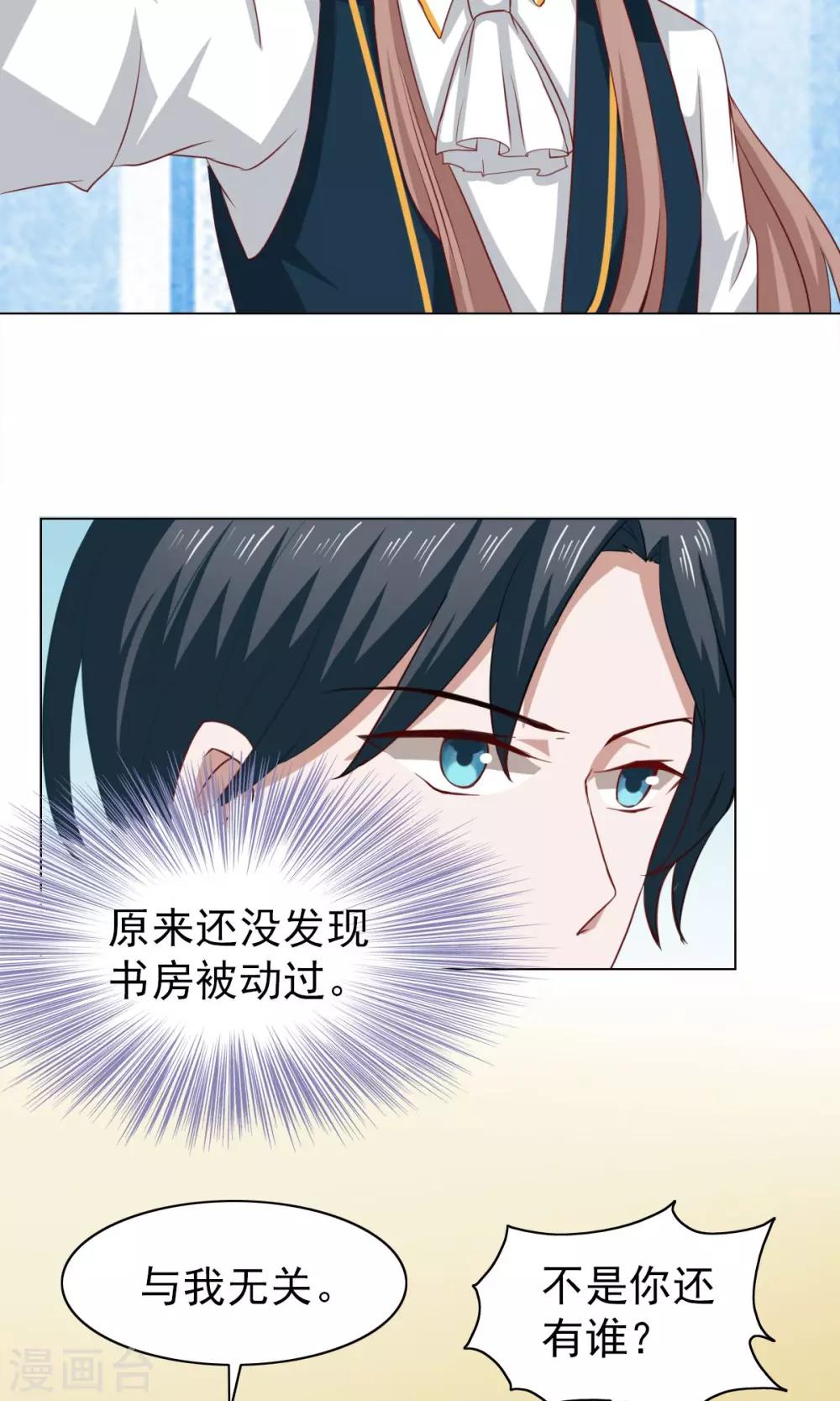 第37话-第39话