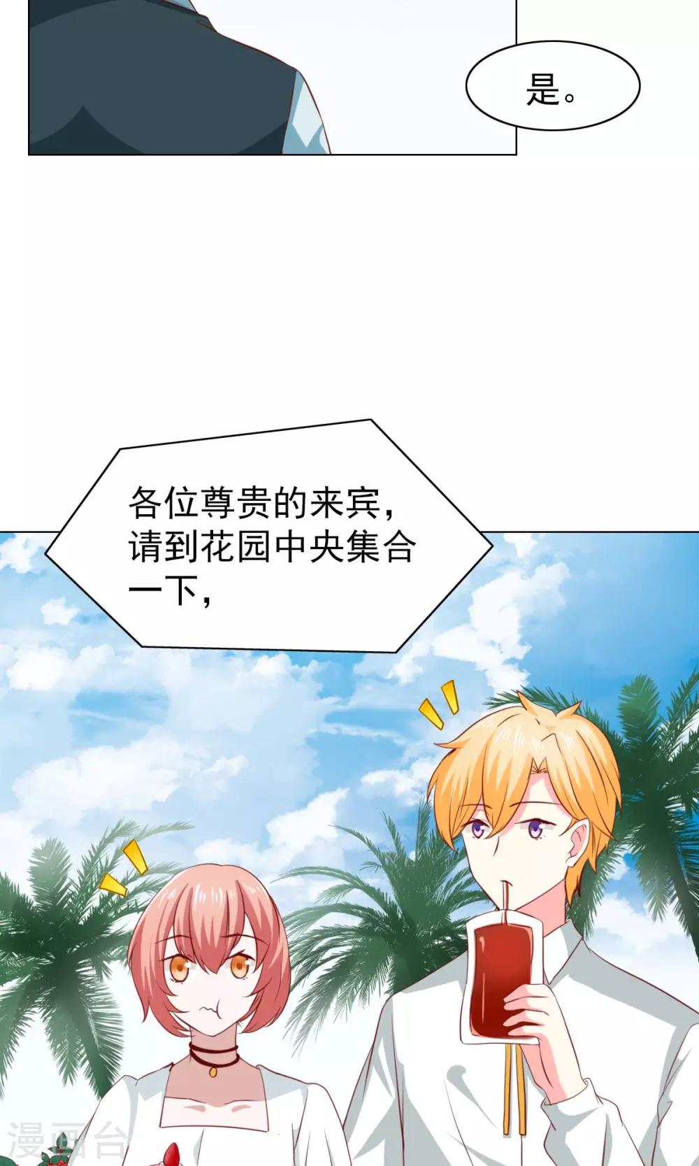 第37话-第39话