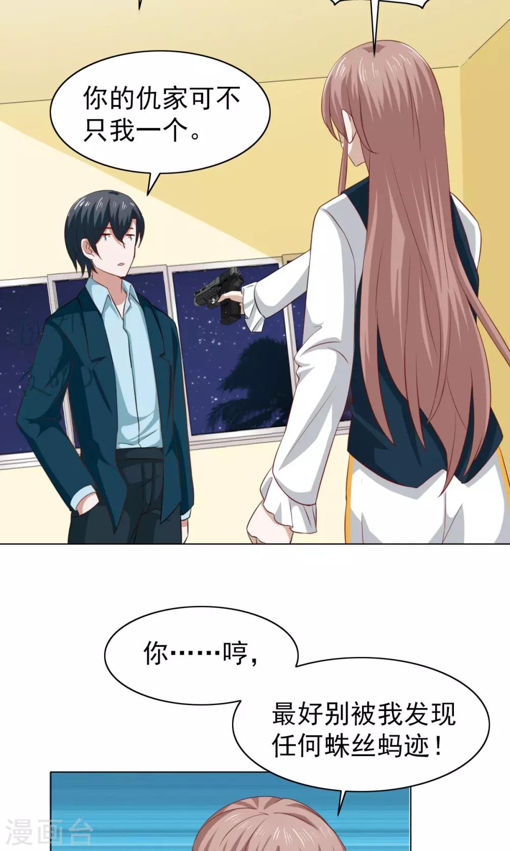 第37话-第39话