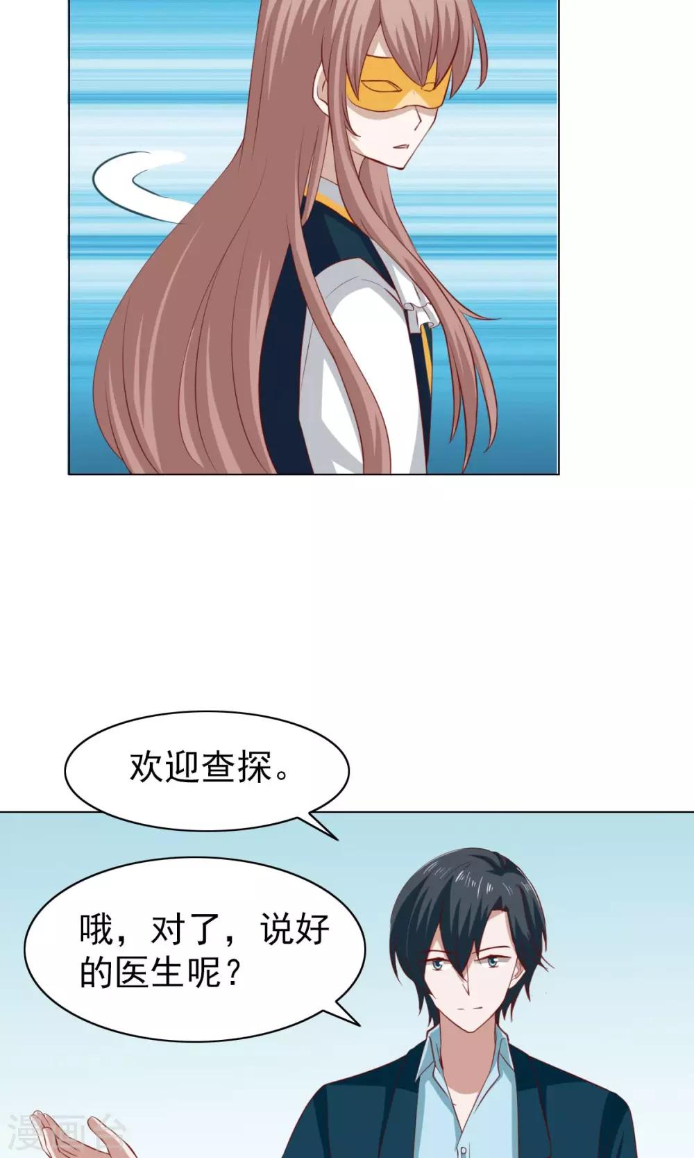 第37话-第39话