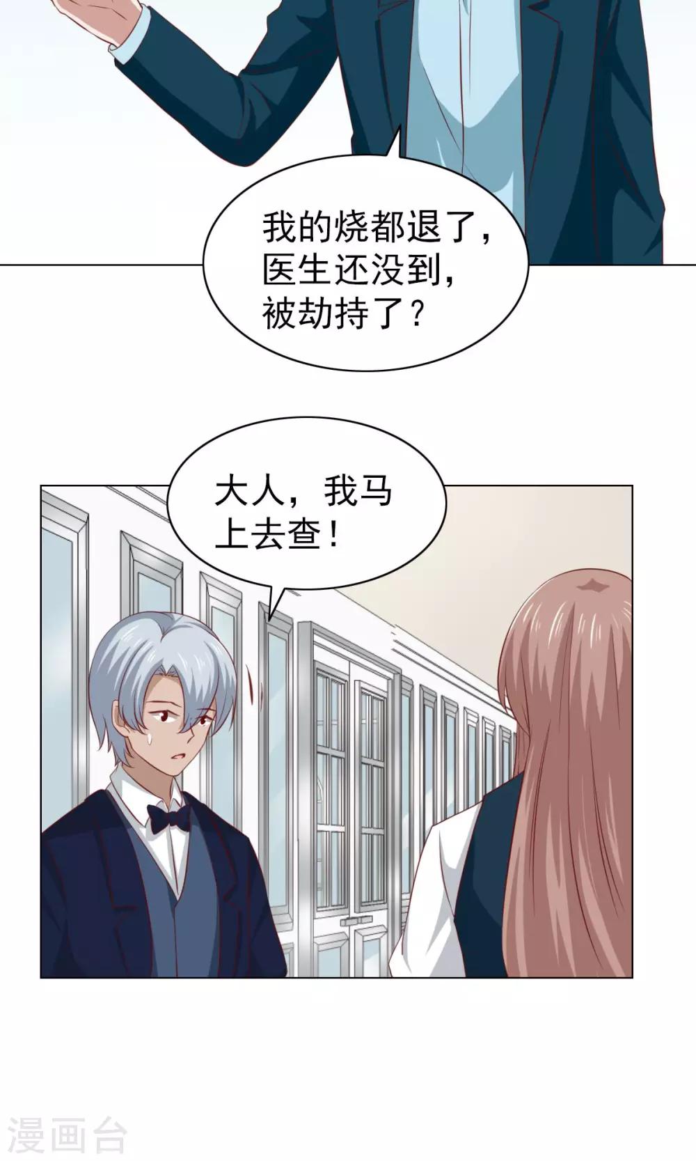 第37话-第39话