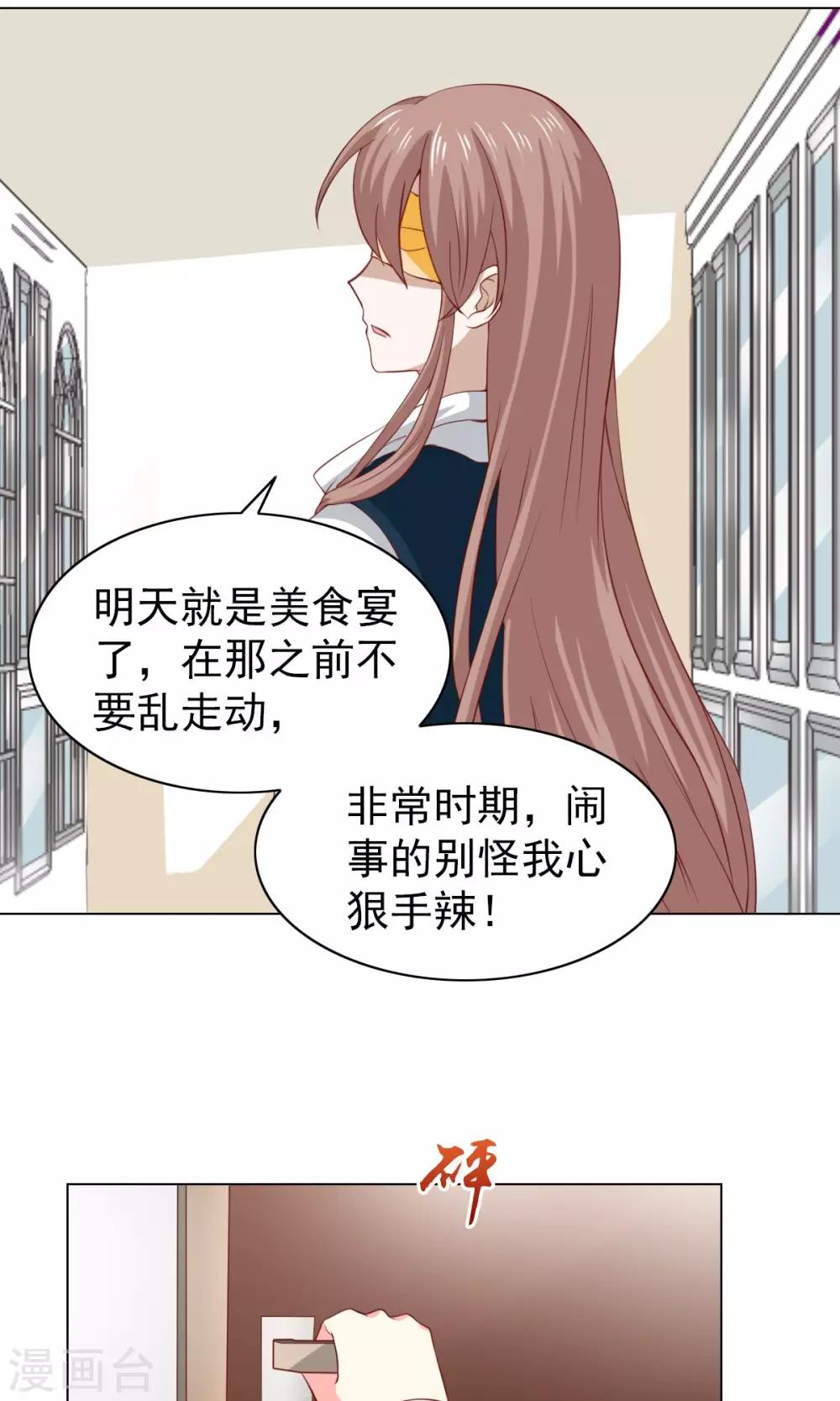 第37话-第39话