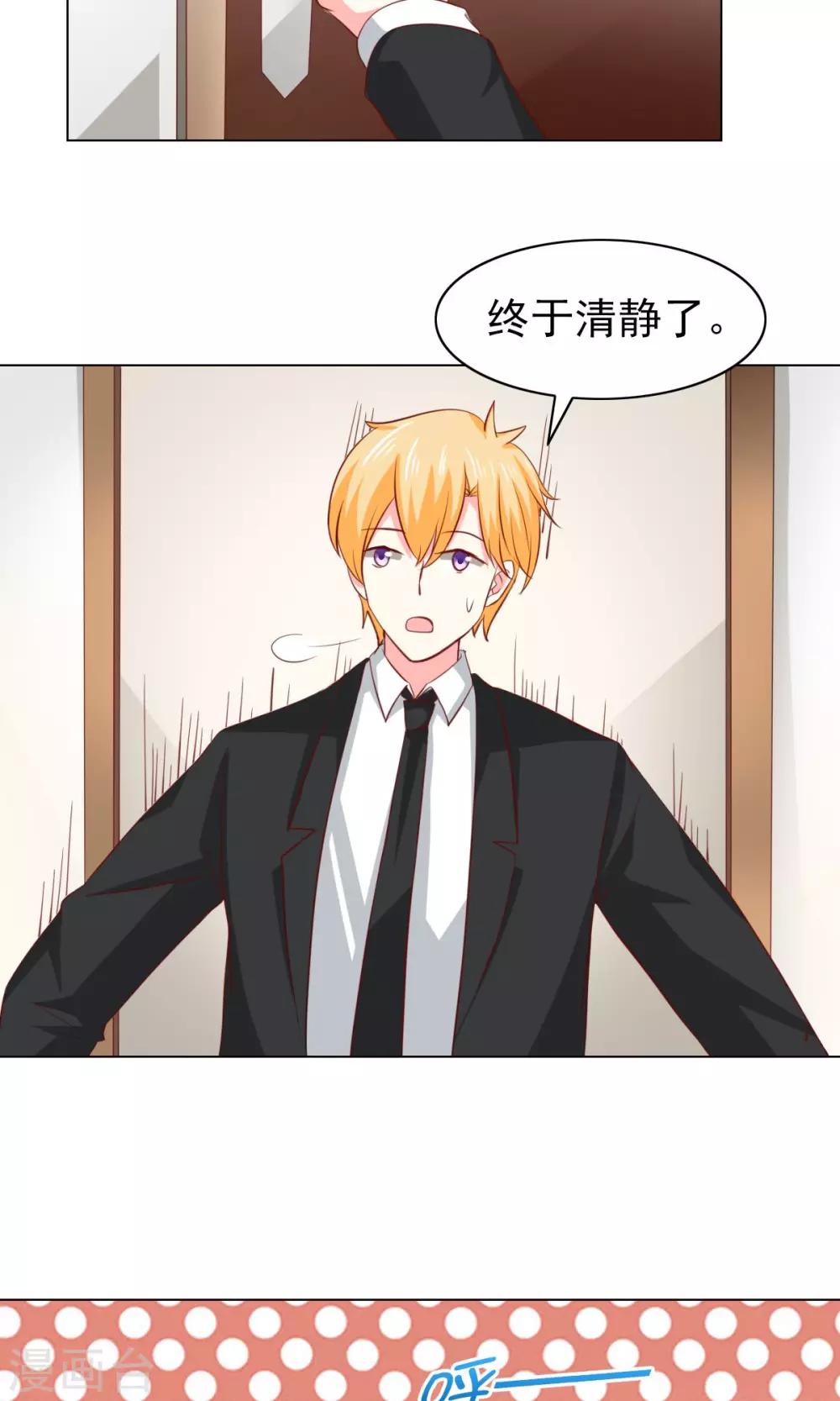 第37话-第39话