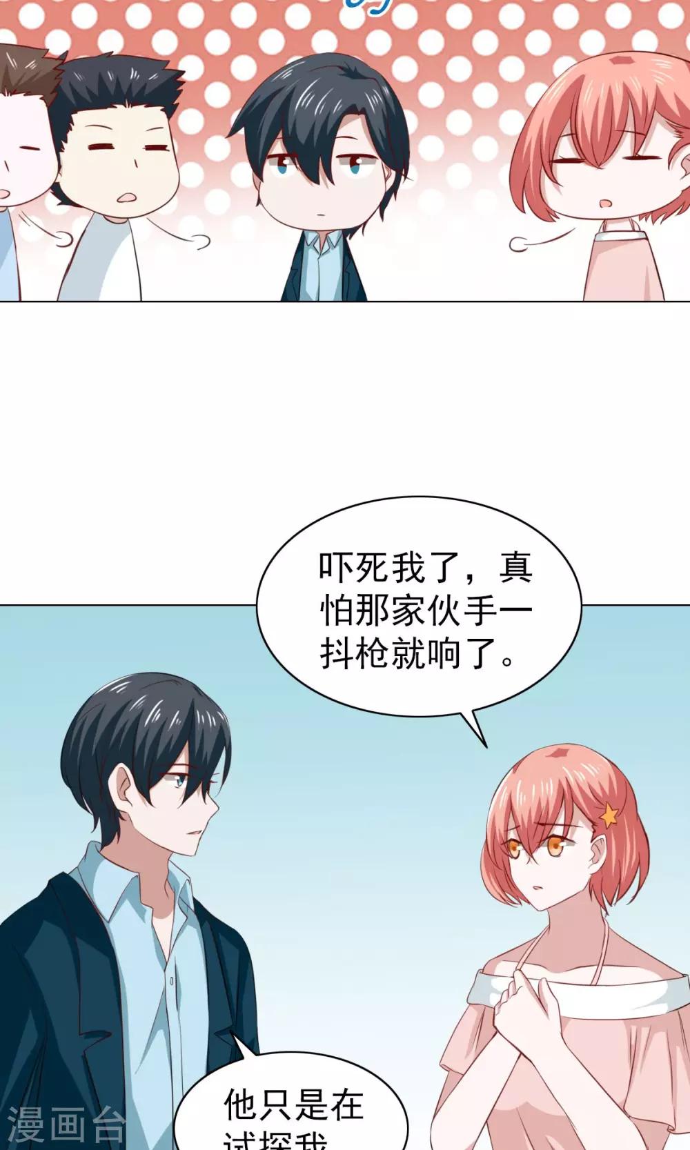 第37话-第39话
