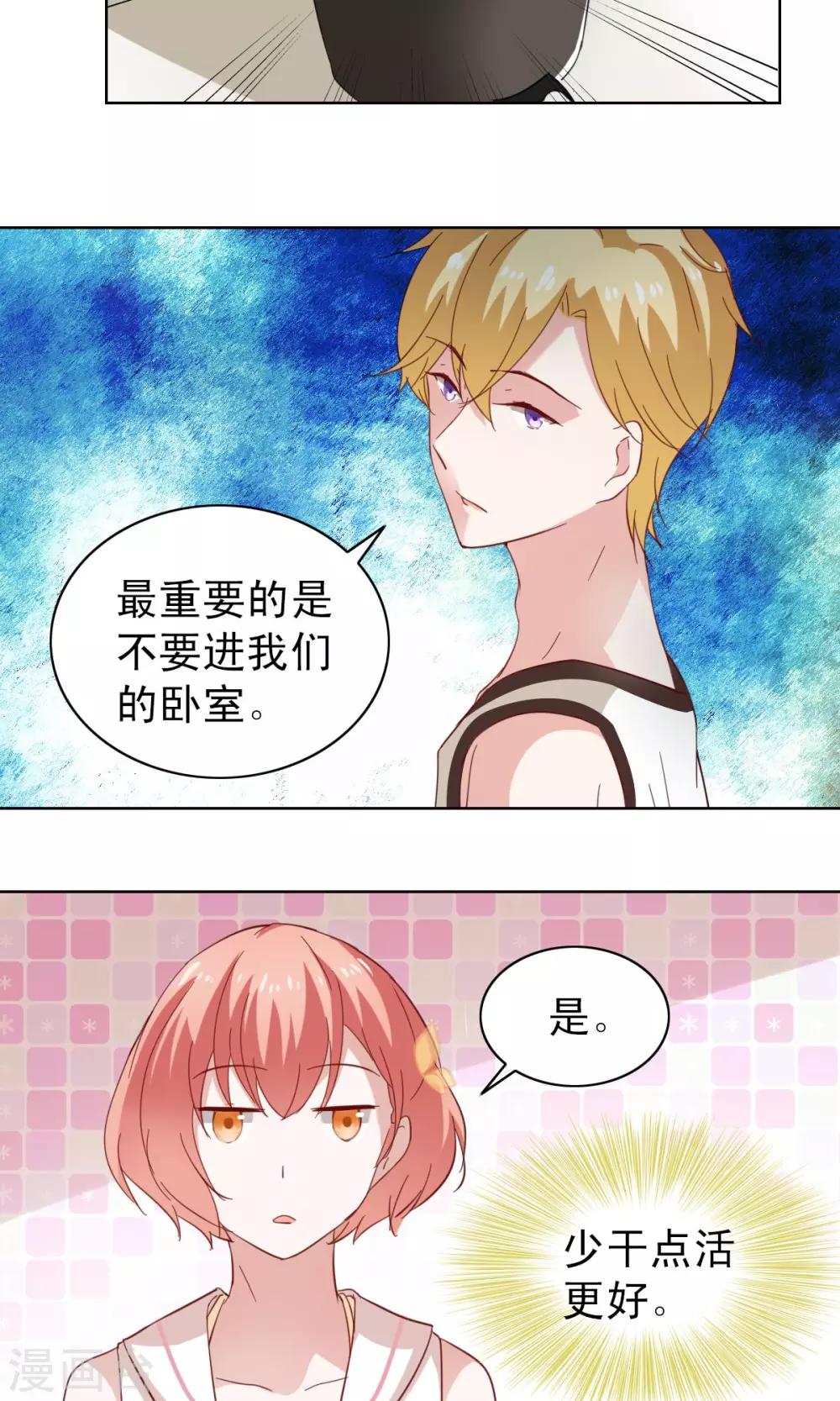 第5话-第5话