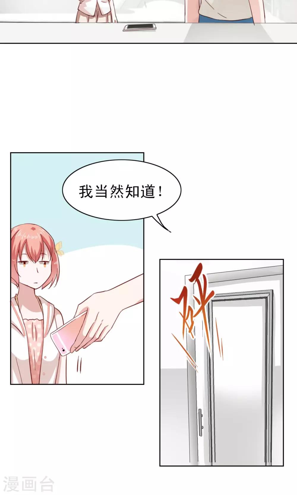 第5话-第5话